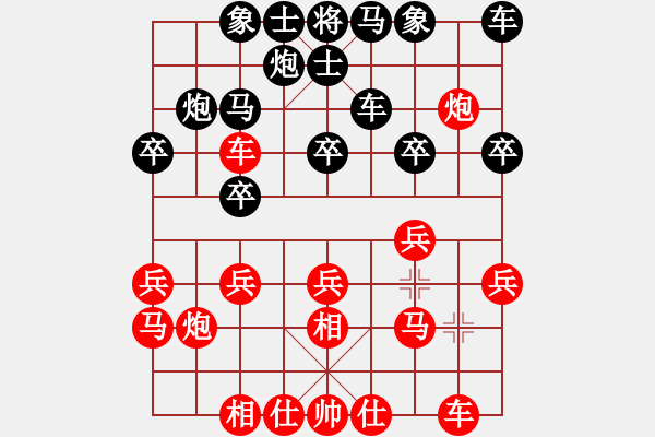 象棋棋譜圖片：歸海一刀(2級)-勝-白水臭棋(7級) - 步數(shù)：20 