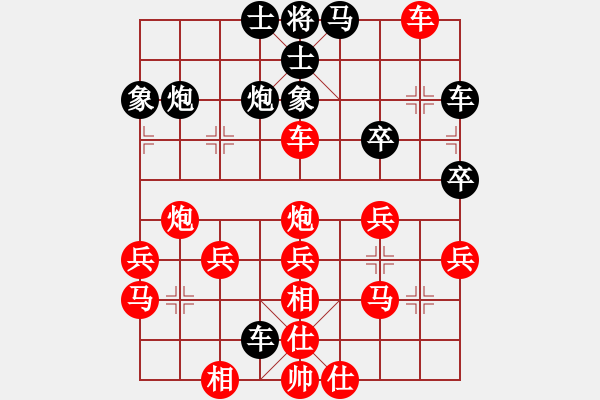 象棋棋譜圖片：歸海一刀(2級)-勝-白水臭棋(7級) - 步數(shù)：40 