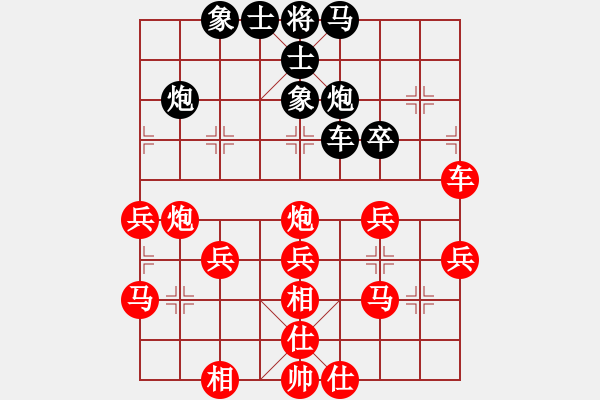 象棋棋譜圖片：歸海一刀(2級)-勝-白水臭棋(7級) - 步數(shù)：50 