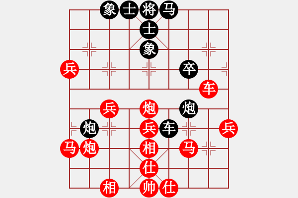 象棋棋譜圖片：歸海一刀(2級)-勝-白水臭棋(7級) - 步數(shù)：60 