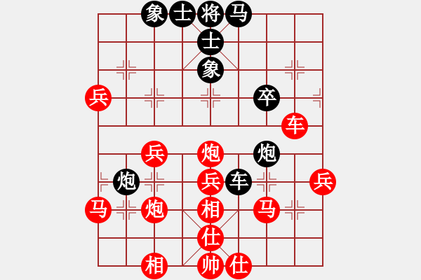 象棋棋譜圖片：歸海一刀(2級)-勝-白水臭棋(7級) - 步數(shù)：61 