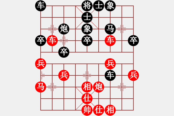 象棋棋譜圖片：朱老大(4弦)-和-lskcschool(3弦) - 步數(shù)：30 