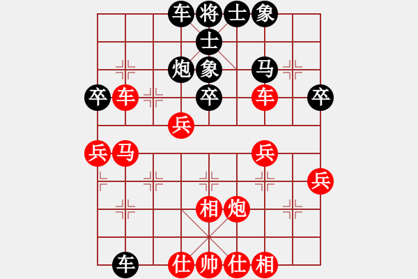 象棋棋譜圖片：朱老大(4弦)-和-lskcschool(3弦) - 步數(shù)：40 