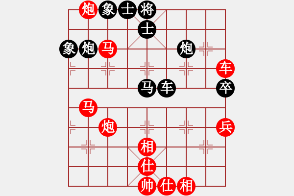 象棋棋譜圖片：2007年弈天聯(lián)賽第二輪：楚水烈日(5r)-勝-海風(fēng)海(天帝) - 步數(shù)：100 