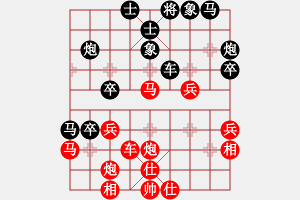 象棋棋譜圖片：2007年弈天聯(lián)賽第二輪：楚水烈日(5r)-勝-海風(fēng)海(天帝) - 步數(shù)：40 