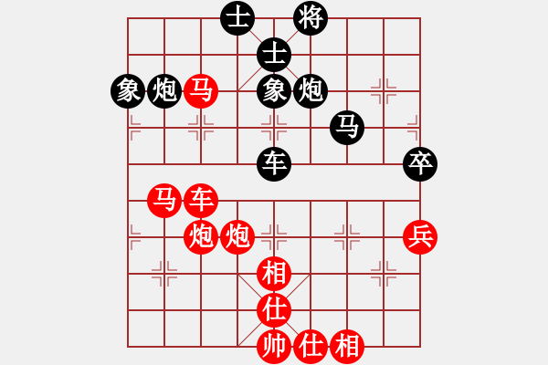 象棋棋譜圖片：2007年弈天聯(lián)賽第二輪：楚水烈日(5r)-勝-海風(fēng)海(天帝) - 步數(shù)：90 