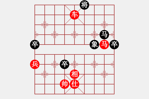 象棋棋譜圖片：象棋愛好者挑戰(zhàn)亞艾元小棋士 2025-1-13 - 步數(shù)：100 