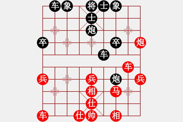 象棋棋譜圖片：第二輪 濰坊王偉 先負(fù) 濟(jì)南董梟陽 - 步數(shù)：30 