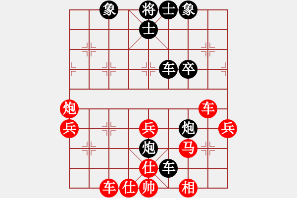 象棋棋譜圖片：第二輪 濰坊王偉 先負(fù) 濟(jì)南董梟陽 - 步數(shù)：40 