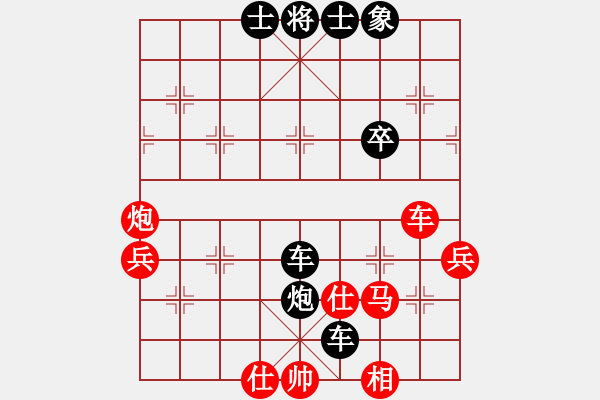 象棋棋譜圖片：第二輪 濰坊王偉 先負(fù) 濟(jì)南董梟陽 - 步數(shù)：48 