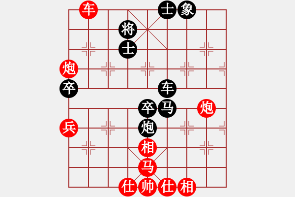 象棋棋譜圖片：贛居士(8段)-負(fù)-幽居在空谷(8段) - 步數(shù)：100 