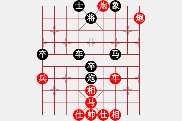 象棋棋譜圖片：贛居士(8段)-負(fù)-幽居在空谷(8段) - 步數(shù)：130 