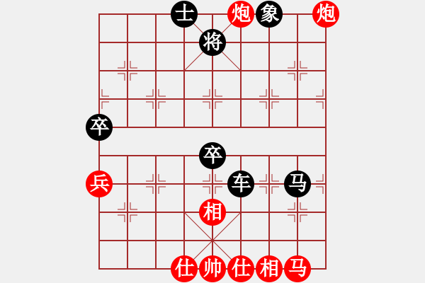 象棋棋譜圖片：贛居士(8段)-負(fù)-幽居在空谷(8段) - 步數(shù)：140 