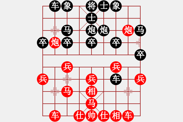 象棋棋譜圖片：贛居士(8段)-負(fù)-幽居在空谷(8段) - 步數(shù)：20 