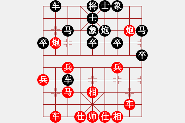 象棋棋譜圖片：贛居士(8段)-負(fù)-幽居在空谷(8段) - 步數(shù)：30 