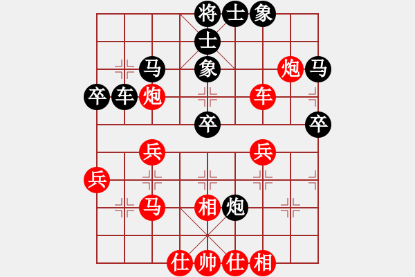 象棋棋譜圖片：贛居士(8段)-負(fù)-幽居在空谷(8段) - 步數(shù)：40 