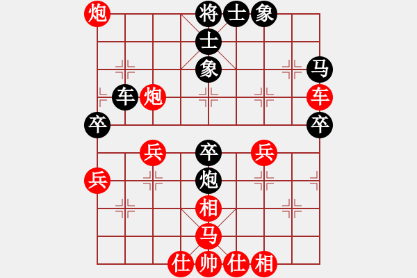 象棋棋譜圖片：贛居士(8段)-負(fù)-幽居在空谷(8段) - 步數(shù)：50 