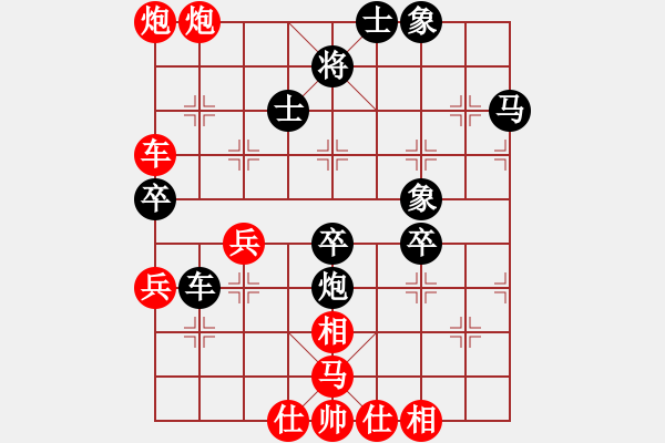 象棋棋譜圖片：贛居士(8段)-負(fù)-幽居在空谷(8段) - 步數(shù)：70 