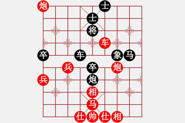 象棋棋譜圖片：贛居士(8段)-負(fù)-幽居在空谷(8段) - 步數(shù)：80 