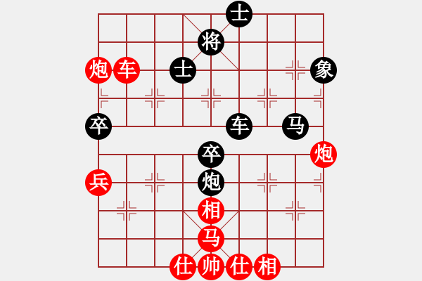 象棋棋譜圖片：贛居士(8段)-負(fù)-幽居在空谷(8段) - 步數(shù)：90 