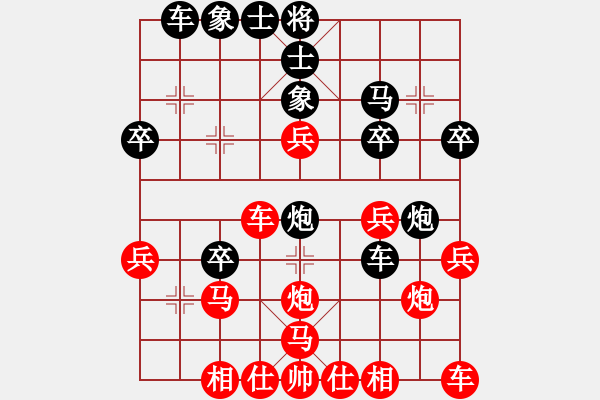 象棋棋譜圖片：騰訊 QQ 象棋對局 - 步數(shù)：30 