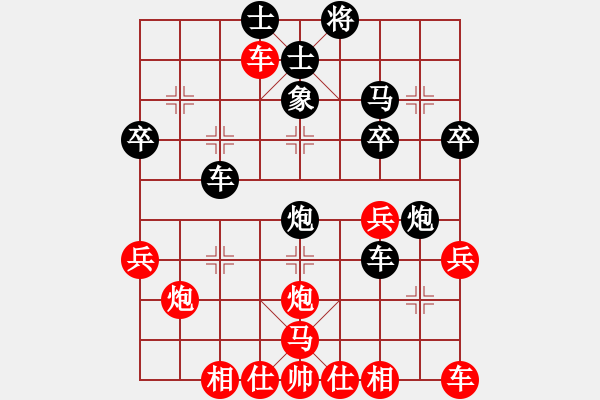 象棋棋譜圖片：騰訊 QQ 象棋對局 - 步數(shù)：40 