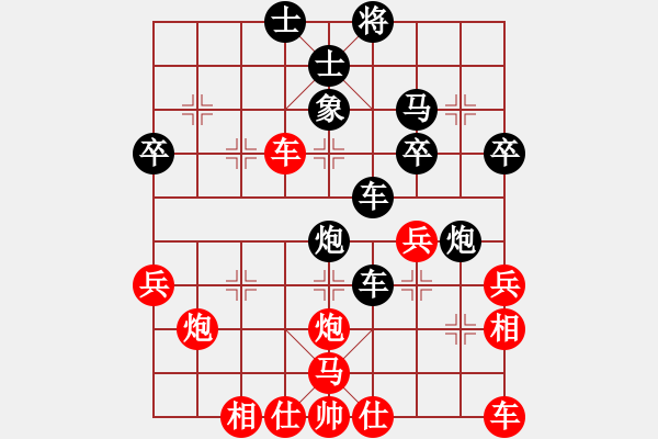 象棋棋譜圖片：騰訊 QQ 象棋對局 - 步數(shù)：44 