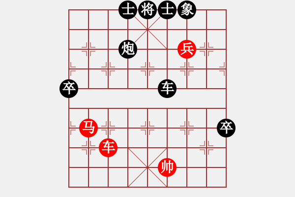 象棋棋譜圖片：廣州 陳麗淳 負(fù) 北京 胡濱 - 步數(shù)：100 