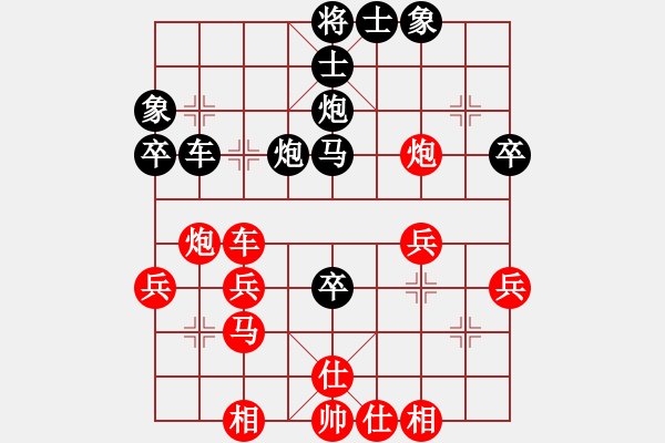 象棋棋譜圖片：廣州 陳麗淳 負(fù) 北京 胡濱 - 步數(shù)：40 