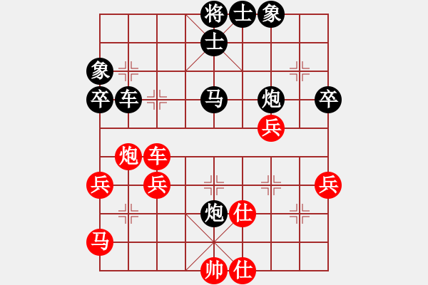 象棋棋譜圖片：廣州 陳麗淳 負(fù) 北京 胡濱 - 步數(shù)：50 