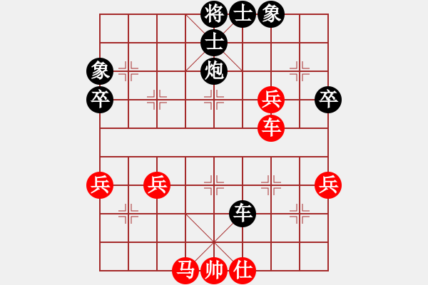 象棋棋譜圖片：廣州 陳麗淳 負(fù) 北京 胡濱 - 步數(shù)：60 