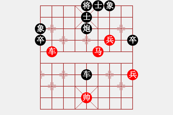 象棋棋譜圖片：廣州 陳麗淳 負(fù) 北京 胡濱 - 步數(shù)：70 