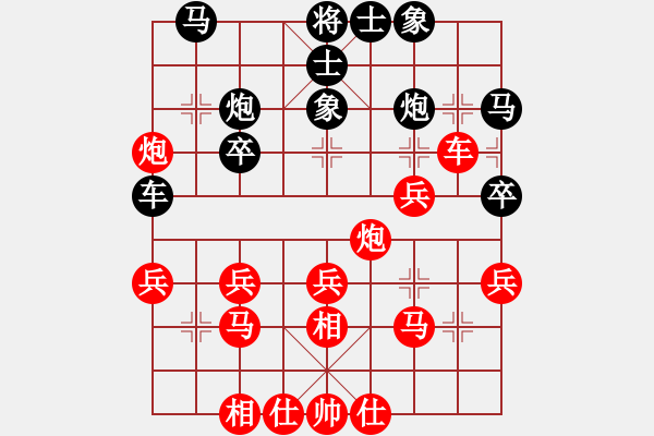 象棋棋譜圖片：李蔡悅揚(5段)-勝-一步千舍(5段) - 步數(shù)：30 