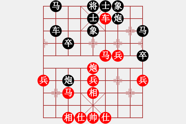 象棋棋譜圖片：李蔡悅揚(5段)-勝-一步千舍(5段) - 步數(shù)：40 