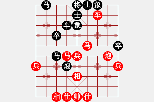 象棋棋譜圖片：李蔡悅揚(5段)-勝-一步千舍(5段) - 步數(shù)：50 