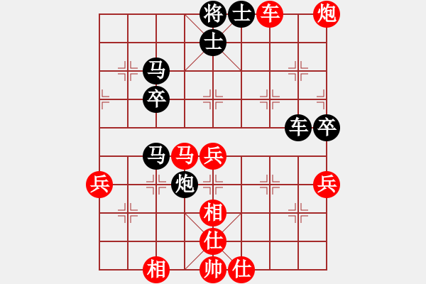 象棋棋譜圖片：李蔡悅揚(5段)-勝-一步千舍(5段) - 步數(shù)：60 