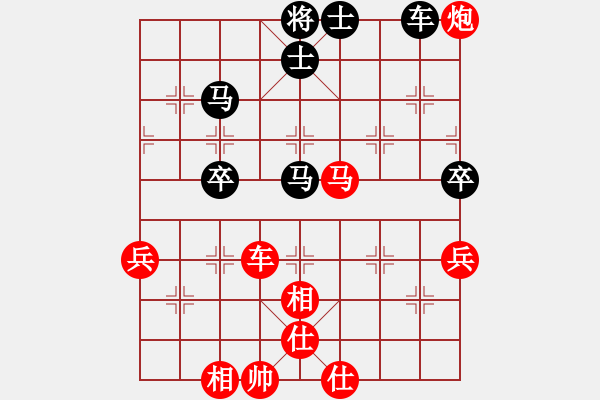 象棋棋譜圖片：李蔡悅揚(5段)-勝-一步千舍(5段) - 步數(shù)：70 