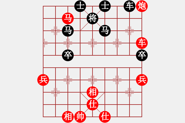 象棋棋譜圖片：李蔡悅揚(5段)-勝-一步千舍(5段) - 步數(shù)：80 