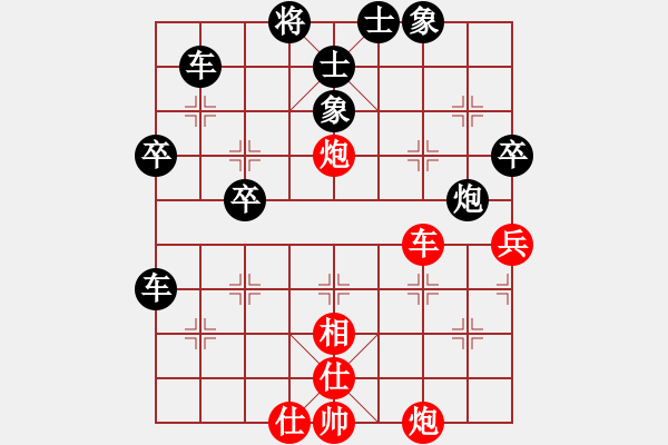 象棋棋譜圖片：97.閑云野鶴[531947426] -VS- 兦言[935445464] - 步數(shù)：60 