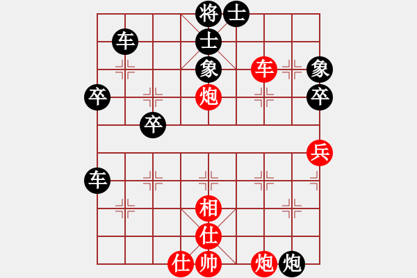 象棋棋譜圖片：97.閑云野鶴[531947426] -VS- 兦言[935445464] - 步數(shù)：70 