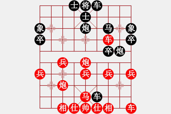 象棋棋譜圖片：棋樂無窮[紅] -VS- 橫才俊儒[黑] - 步數(shù)：30 