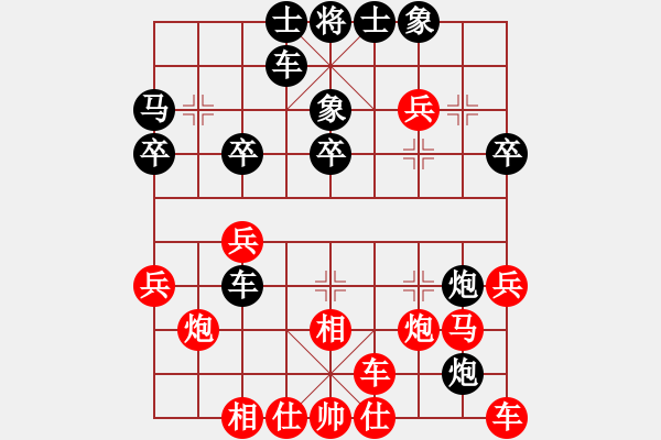 象棋棋譜圖片：蟲無害 先負(fù) 紅軍老師 - 步數(shù)：30 