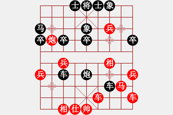 象棋棋譜圖片：蟲無害 先負(fù) 紅軍老師 - 步數(shù)：40 