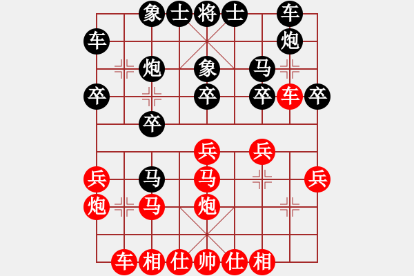 象棋棋譜圖片：海上天(9段)-勝-糖果傳奇(4段) - 步數(shù)：20 