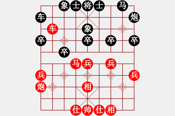 象棋棋譜圖片：海上天(9段)-勝-糖果傳奇(4段) - 步數(shù)：30 