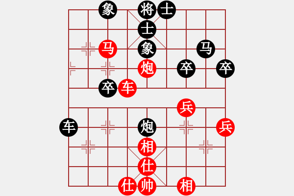 象棋棋譜圖片：海上天(9段)-勝-糖果傳奇(4段) - 步數(shù)：49 