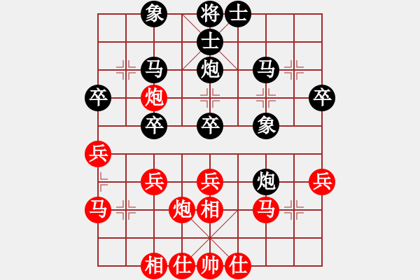 象棋棋譜圖片：bbboy002(7級(jí))-勝-弈天王中王(4段) - 步數(shù)：30 