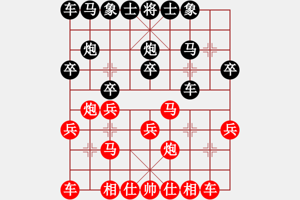 象棋棋譜圖片：因為所以[1245437518] -VS- kk[759231496] - 步數(shù)：20 