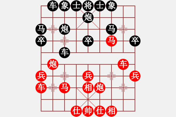 象棋棋譜圖片：因為所以[1245437518] -VS- kk[759231496] - 步數(shù)：30 