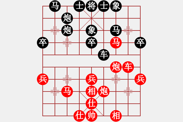 象棋棋譜圖片：因為所以[1245437518] -VS- kk[759231496] - 步數(shù)：40 